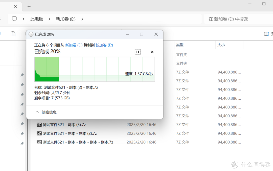 哪吒风火轮附体！致态TiPro9000 4TB解锁PCIe 5.0终极形态