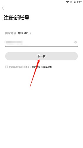 SDGun水弹论坛app6