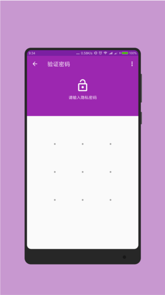 记事本子
