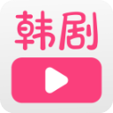 韩剧大全tv版下载 v2.1.0