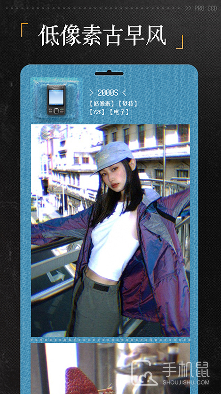 ProCCD复古CCD相机 v4.7.2