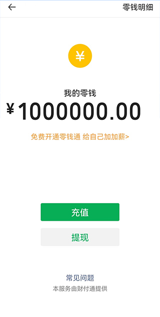 使用技巧截图3