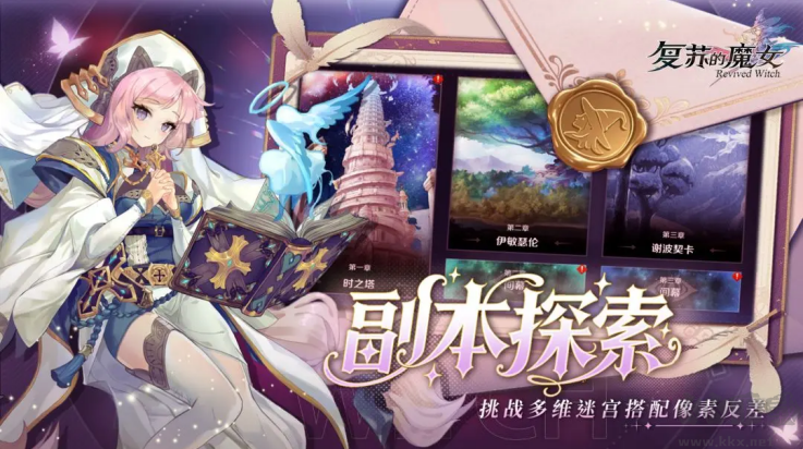 复苏的魔女中文版v0.8.7安卓版 
