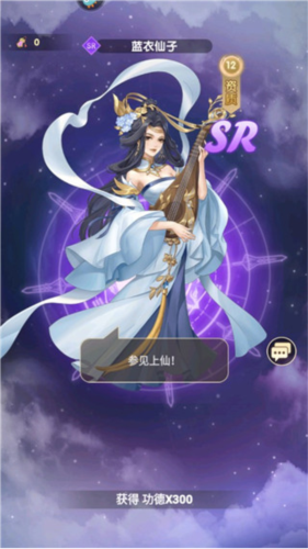 花戎九游渠道服游戏截图9