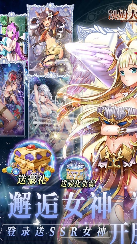 凯姆大冒险官方版下载 v1.1.0.1