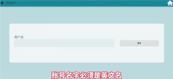 怎么使用配图7