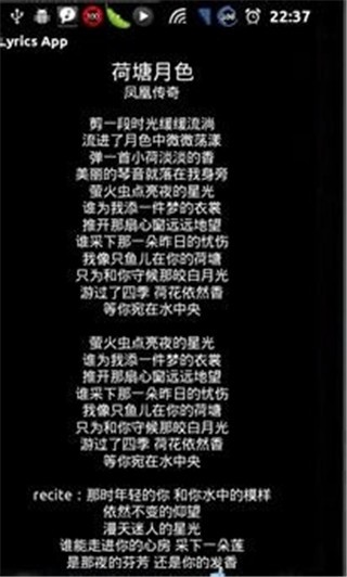 Poweramp图片18