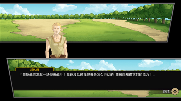 梦幻怪兽官方正版