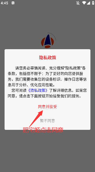 ͣշƽ̨°氲װv1.4.90 ֻ