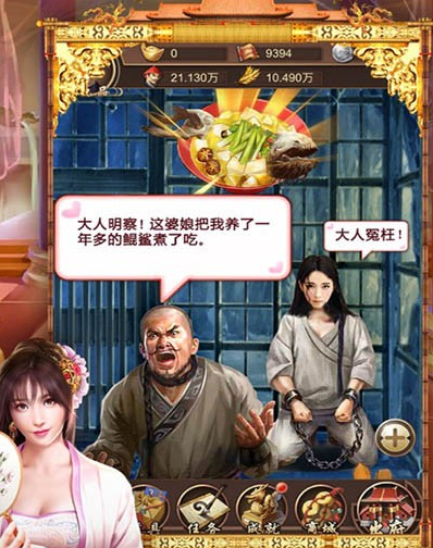 清宫Q传 1