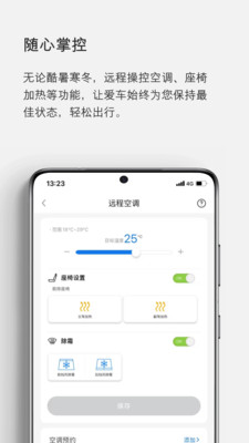 eLexusClub v3.84安卓官方版