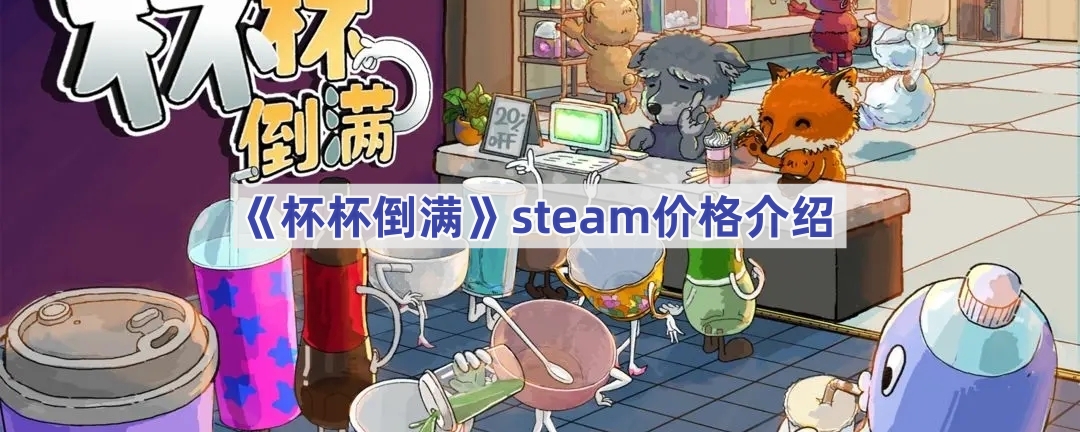 steamǮ-steam۸