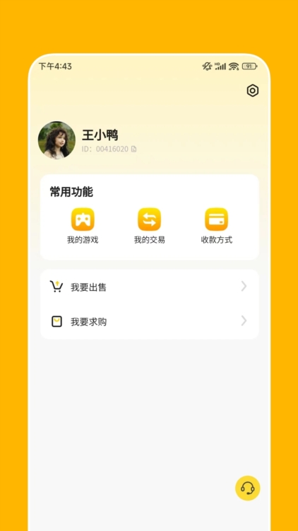 功能说明配图1
