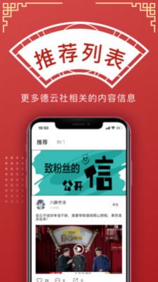 德云社龙字科招生直播完整版