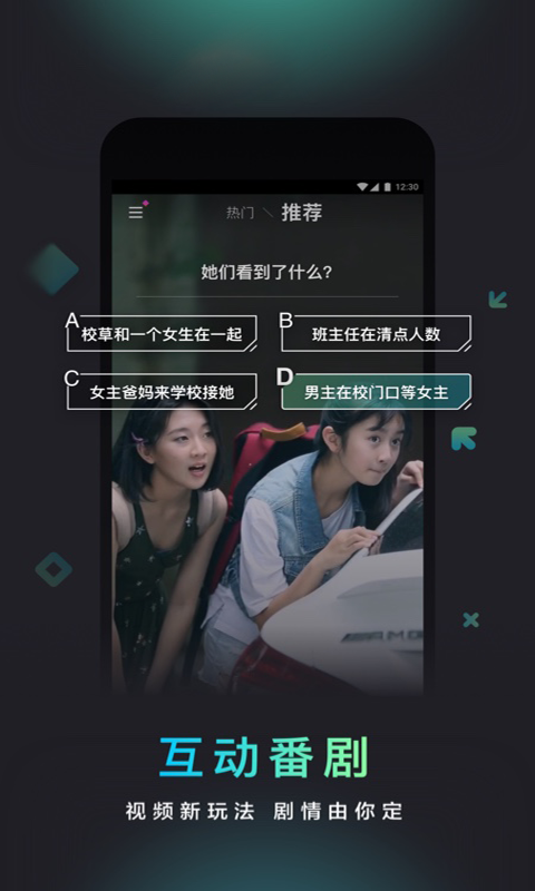 硬汉视频