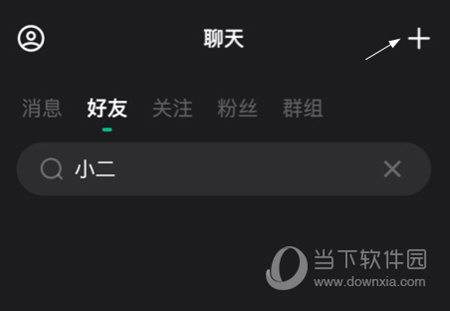 怎么加好友