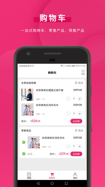 好旦1