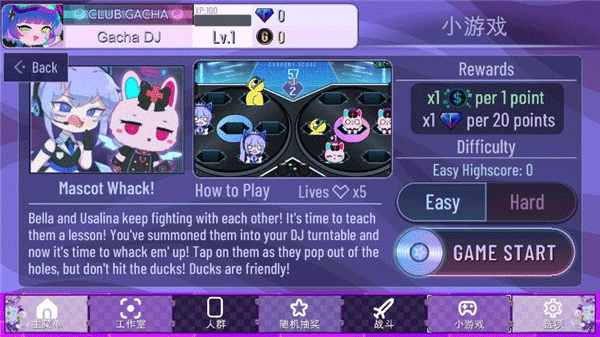 加查隧道测试版