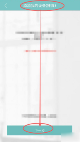 超级看看app12