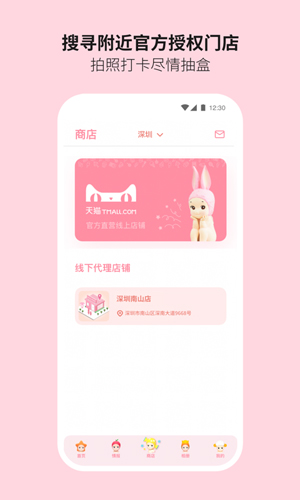 Sonny Angelapp v1.3.0