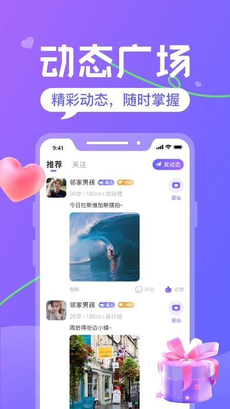 ˽app׿v1.1.0