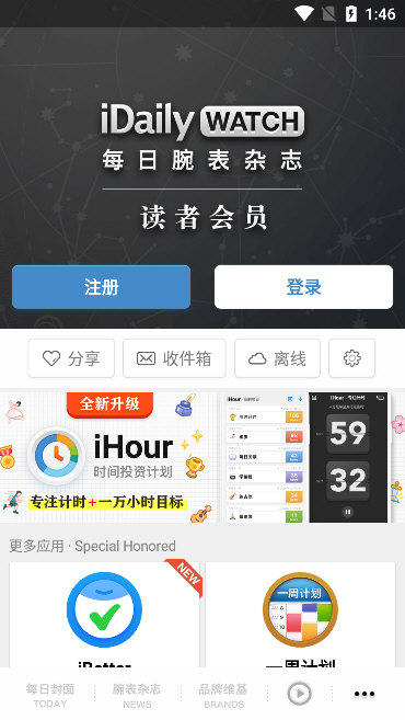 功能特色配图1