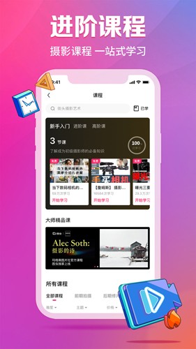 ͼappappv7.58.1