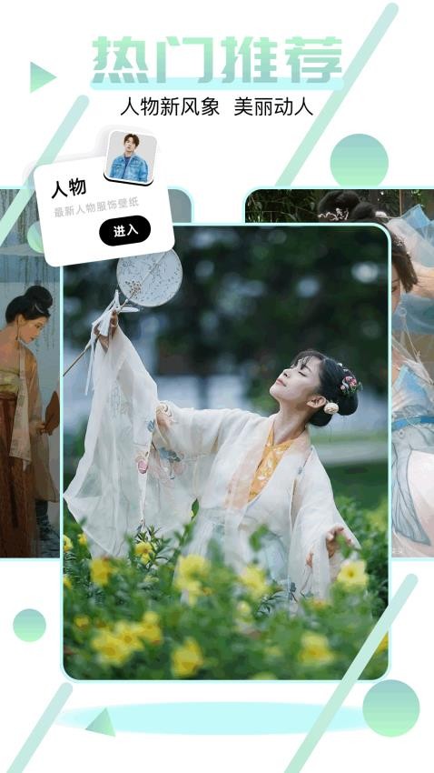 神图订制 v1.1安卓版下载