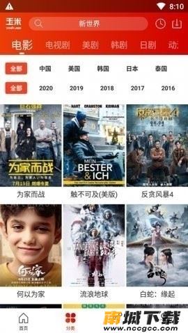 预览图3