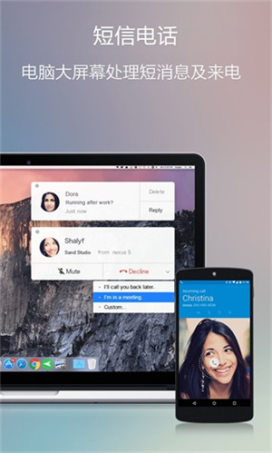 AirDroid Cast图片3
