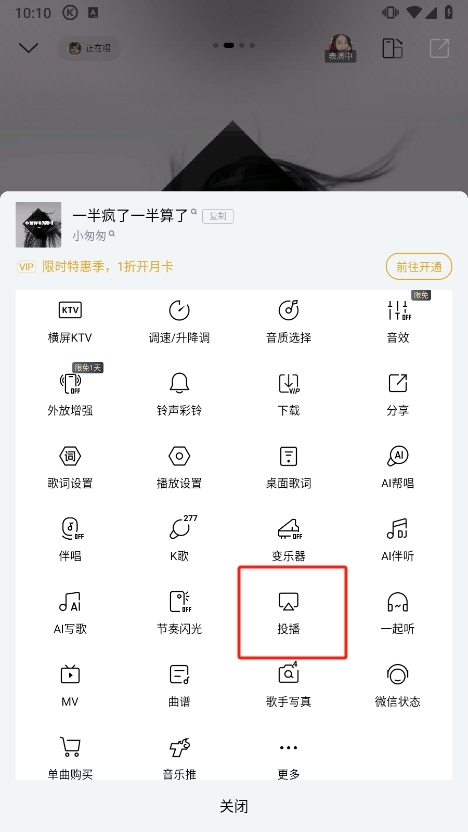 酷狗音乐播放器手机版