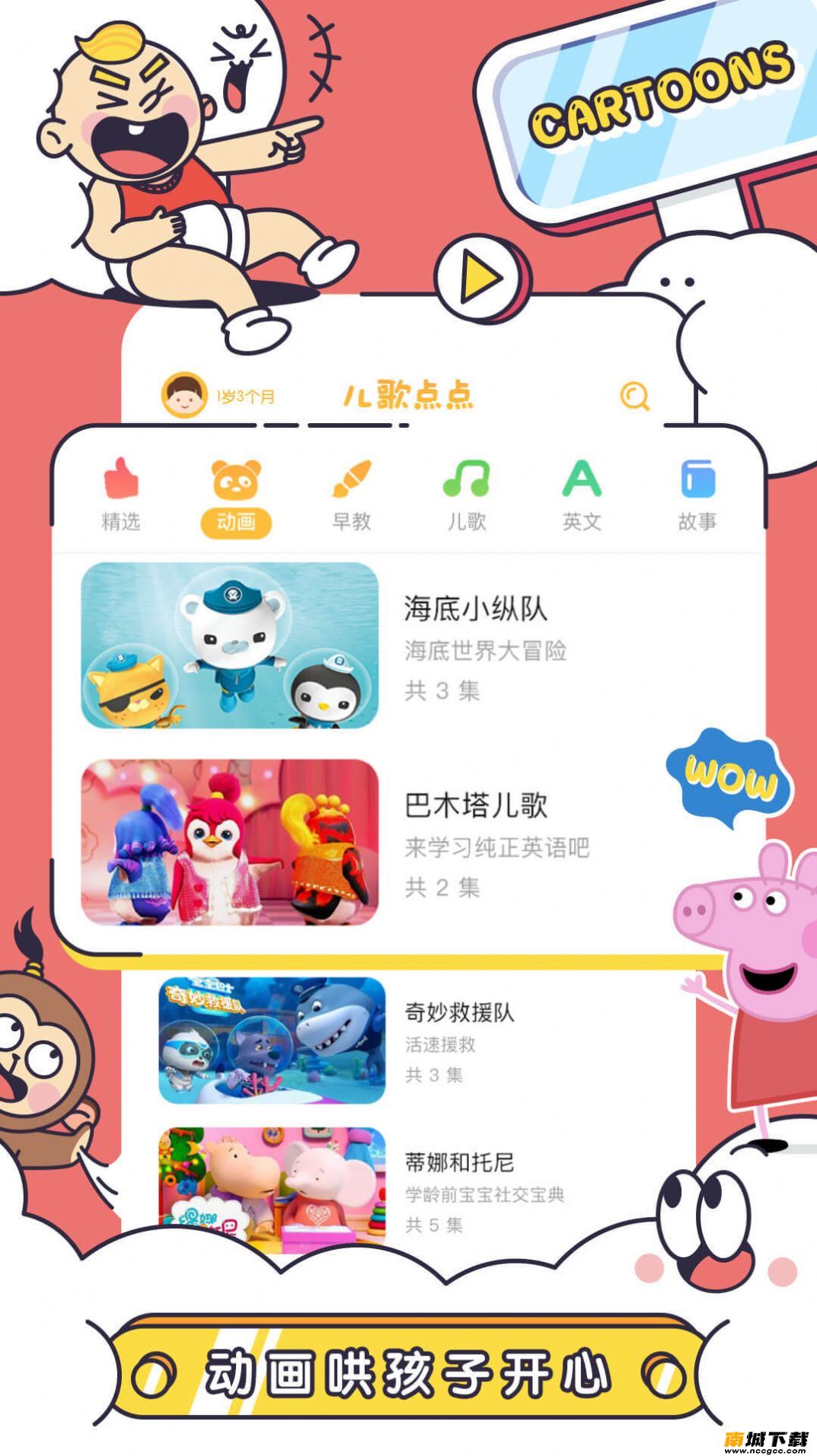 预览图3
