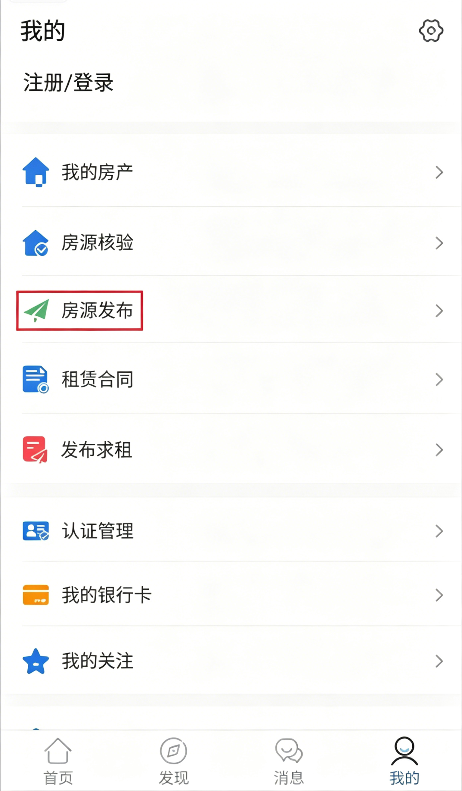 使用方截图3