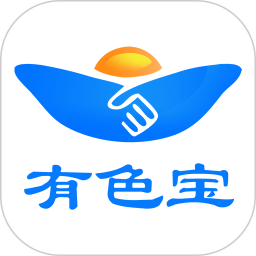 有色宝app