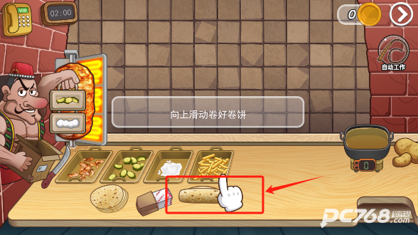老爹沙威玛