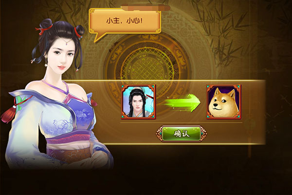 熹妃传百度版