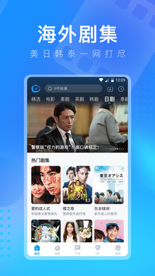 多多视频最新版 v5.23.6免费下载