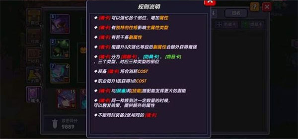 我的勇者4