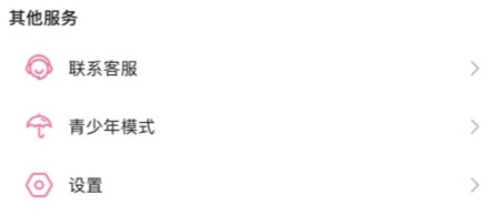 哔哩哔哩概念版青少年模式