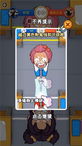 放学别走
