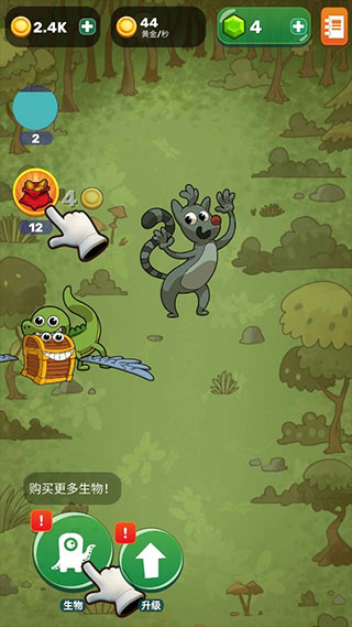 Homo进化人类起源手机版