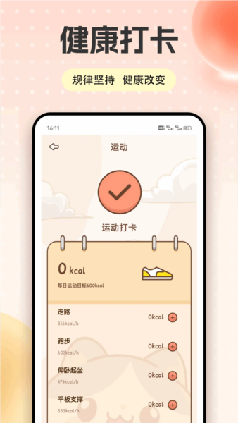乐咪涂色app v1.0.1