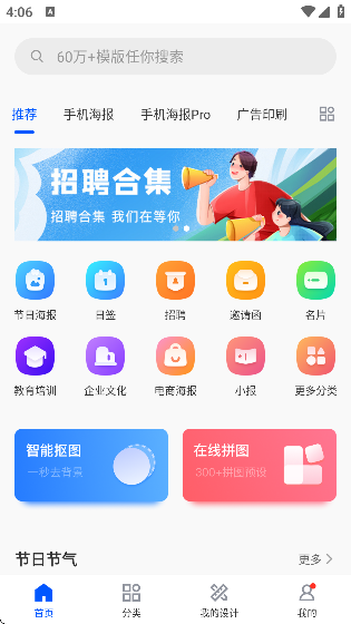 图司机app下载手机版官方版