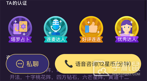 准准