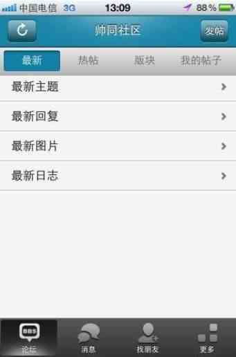 预览图2