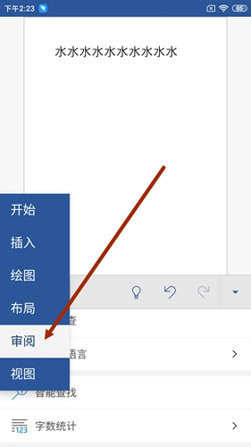 Microsoft Word10
