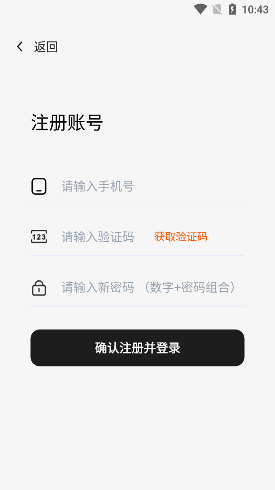 瓜瓜云手机官网版 v1.0.1