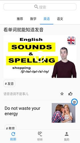 哒兔app v2.5.2