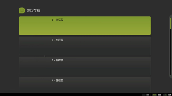 模拟农场25中文版截图