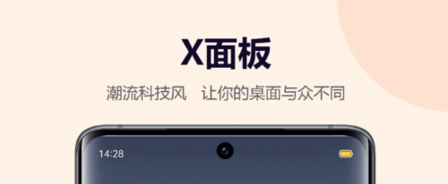 心动主题壁纸2
